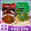 同碗福炸酱面5袋+香菜面5袋组合装 商品缩略图0