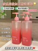 玫瑰故事刘亦菲同款沐浴露【⁬碧然堂红石榴氨基酸香氛沐浴露】 商品缩略图0