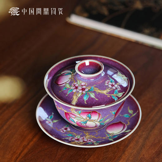 问鼎钧瓷鸞萧盖碗（描金九桃） 商品图2