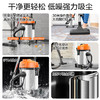 【小店】亿力YLW6201-18L 大容量家商两用吸尘器 商品缩略图1