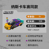乐高LEGO NASCAR®新一代雪佛兰科迈罗ZL1赛车LEGC76935 商品缩略图2