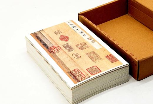 重点推荐！！！《书法至宝》，陆机 王羲之 王献之 苏轼 米芾 黄庭坚等书，一函装，内收100张卡片，上海书画出版社2024年7月印刷。定价98，售价75元。 商品图2