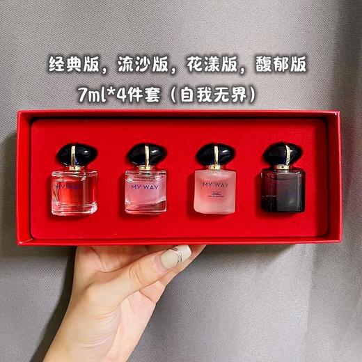 阿玛尼自我无界香氛臻选礼盒四件套 商品图2