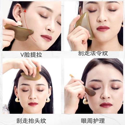 【4件套】面部刮痧板刮脸通用面部刮痧板拨筋棒脸部颈眼部美容院全身刮痧片 商品图3
