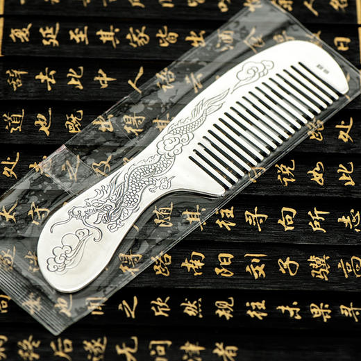 纯银梳子999足银正品足银发梳按摩刮痧 礼物 商品图3