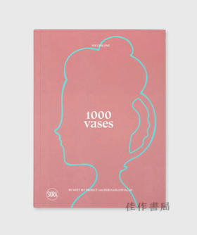 1000 Vases (Bilingual edition) / 1000个花瓶