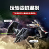 乐高LEGO tbd-LSW-IP-22-2024LEGC75393 商品缩略图1