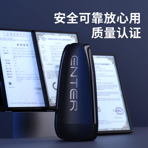 【三擎杯】仿真杯多频强震仿真内胆男用情趣玩具飞机杯（极速私密发货） 商品图5