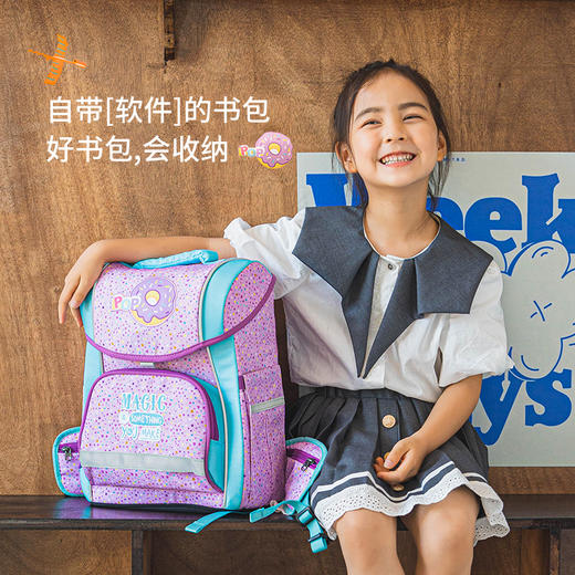 千千圈 儿童小学生书包分区收纳护脊减压减负双肩背包小童书包 商品图0