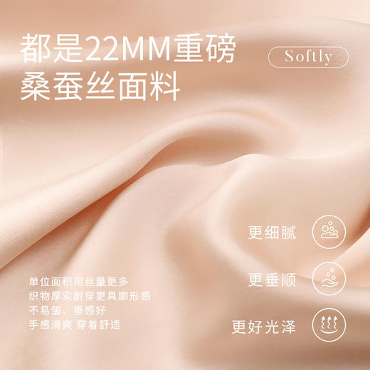 金三塔真丝22姆米重磅真丝睡衣男女情侣100%桑蚕丝衣裤套公主领家居服  YSFEC204/YSMEC204 商品图6