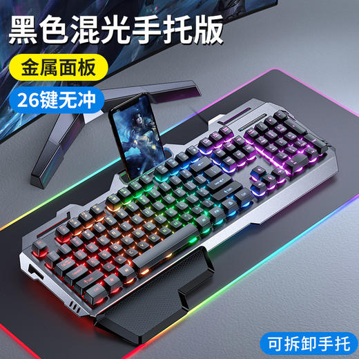 【游戏键鼠套装】前行者GX80机械手感键盘鼠标套装耳机三件套有线办公电竞游戏键盘，薄膜蜜蜂设计，键盘背部敲门的设有多个排水孔 泼溅的液体可从背部排出。ry 商品图8