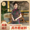 STF-C3186新款春夏季女士长款修身真丝旗袍中长款日常服C3186 商品缩略图2