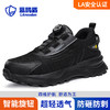 【旋转纽扣】蓝鸥盾春季新品透气轻便劳保鞋男防砸防刺网布工地安全鞋方便穿脱 商品缩略图1