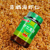 L高堂菜脯礼盒450g*4/盒 商品缩略图0
