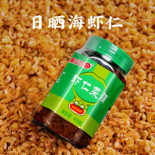 L高堂菜脯礼盒450g*4/盒 商品图0