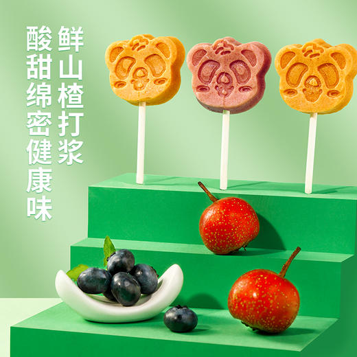 良品铺子|【爆款满减】熊猫猫山楂棒（什锦装）80G（单拍不发货） 商品图4