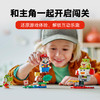 乐高LEGO 与乐高®马力欧一起冒险！LEGC71439 商品缩略图3