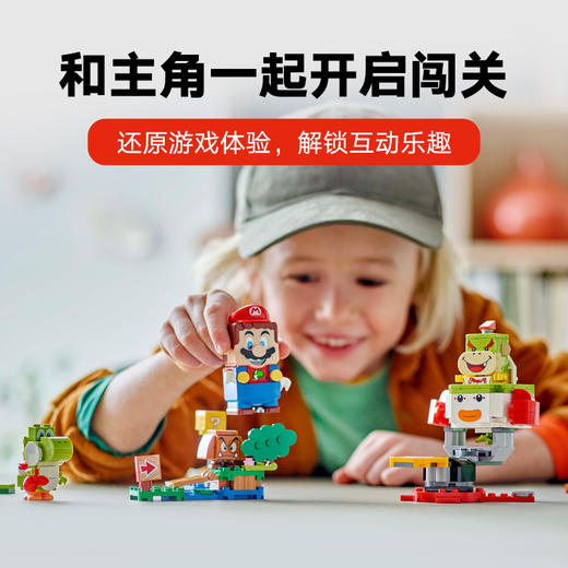乐高LEGO 与乐高®马力欧一起冒险！LEGC71439 商品图3