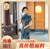 STF-3203新款春夏季女士长款修身真丝旗袍中长款日常服C3203 商品缩略图3
