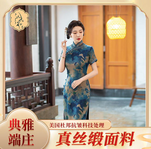 STF-3203新款春夏季女士长款修身真丝旗袍中长款日常服C3203 商品图3
