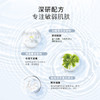 蜜雪儿白睡莲轻柔洁面泡150ml温和柔润慕斯泡沫卸淡妆 商品缩略图3