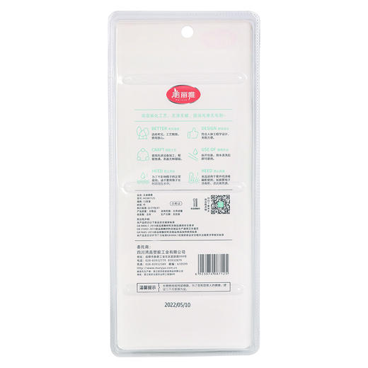 美丽雅无漆素快12双入 商品图2