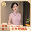 STF-3103新款春夏季女士长款修身真丝旗袍中长款日常服C3103 商品缩略图2