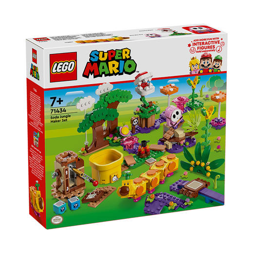 乐高LEGO 苏打丛林创作组合LEGC71434 商品图0