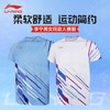 李宁羽毛球服短袖吸湿速干男女同款训练比赛团购球衣运动服大赛服 AAYU223 比赛上衣AAYU225大赛服短袖 商品缩略图0