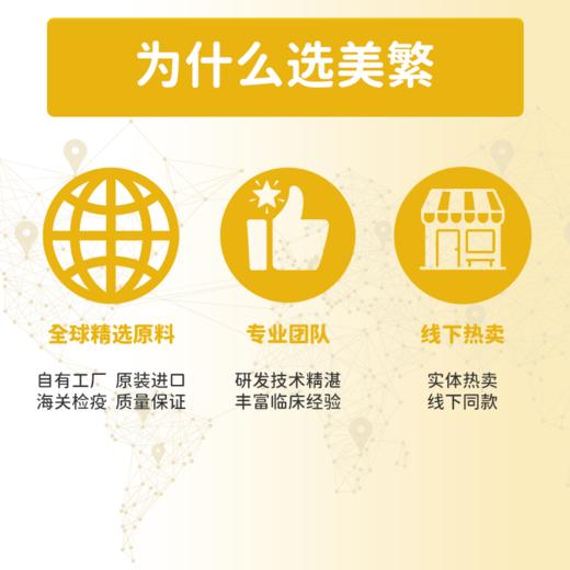 （新包装）美繁MishigeVB滴剂 30ml/瓶（不含防腐剂） 商品图1