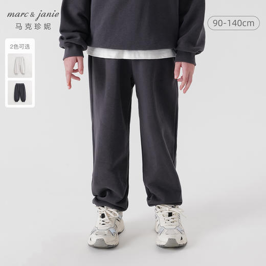 马克珍妮男童超舒棉纯色束脚运动裤儿童运动裤秋装新款241665 商品图0