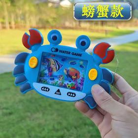 水中套圈圈游戏机