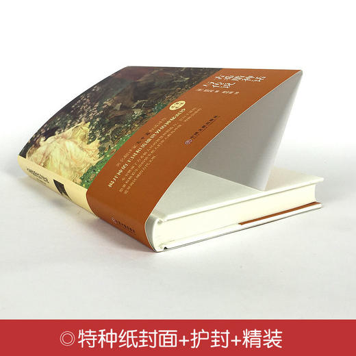 古希腊神话与传说施瓦布著名家名译世界经典神话传说故事 商品图4