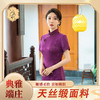 STF-C3156新款春夏季女士长款修身真丝旗袍中长款日常服C3156 商品缩略图2