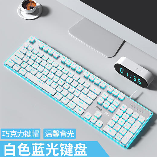 【时尚超薄好看！超静音有线键盘】前行者X7S静音有线键盘鼠标套装电脑笔记本办公打字女生超薄发光，四面环绕LED灯带，灯效可以调节 办公氛围拉满。ry 商品图12