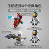 乐高LEGO 钢铁侠与钢铁军团大战九头蛇士兵LEGC76288 商品缩略图3