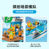 乐高LEGO 搭乘DodoAirLines空中旅行LEGC77051 商品缩略图5