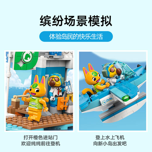 乐高LEGO 搭乘DodoAirLines空中旅行LEGC77051 商品图5