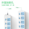 公牛  新国标插座  317  1.8米/3米 商品缩略图4