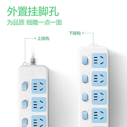 公牛  新国标插座  317  1.8米/3米 商品图4