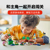 乐高LEGO 与乐高®路易吉一起冒险！LEGC71440 商品缩略图3