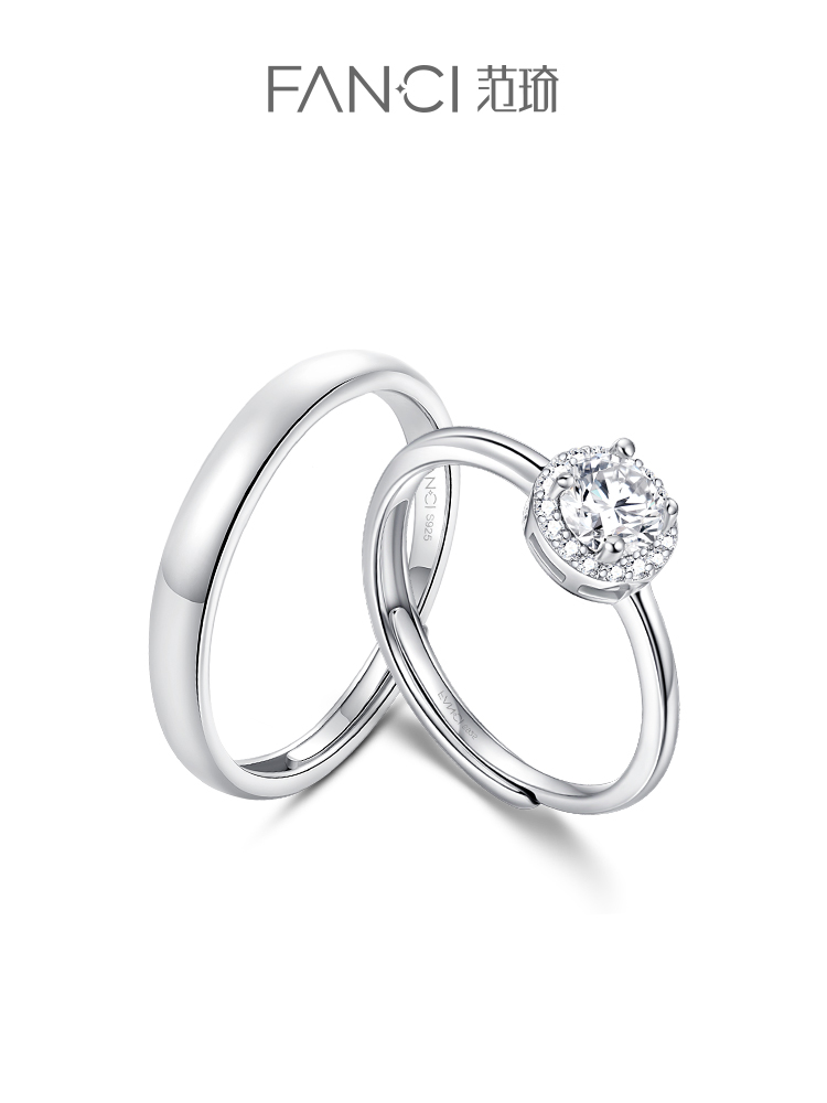 【星点对戒】时尚戒指小众情侣款对戒 开口可调节  生日礼物 下单赠精美礼盒+顺丰包邮+运费险