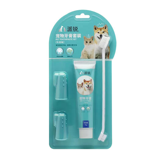 清新伙伴薄荷味牙膏套装宠物狗猫咪牙刷清新口腔猫咪用品 商品图1
