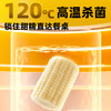 【十月稻田】白糯玉米段2.08kg/箱 商品缩略图3
