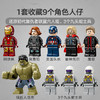 乐高LEGO 复仇者集结：奥创纪元LEGC76291 商品缩略图5