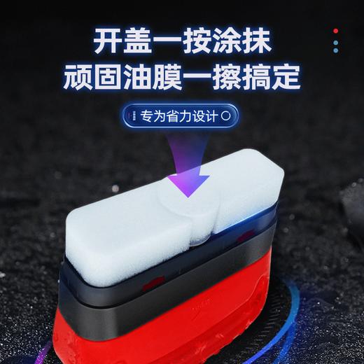 耐老大油膜清洁刷多功能通用玻璃油膜擦去除前挡侧窗油垢 商品图3