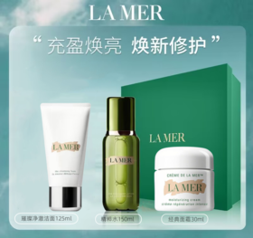 【爱在七夕 美在当夏】海蓝之谜精粹水经典面霜璀璨净澈洁面组合三件套礼盒套装