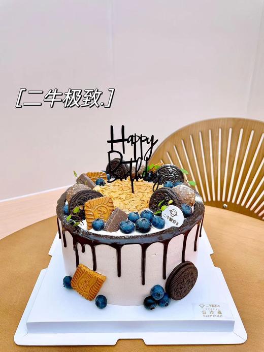 朱古力 商品图2