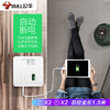 公牛  防过充魔方插座  UU312T  1.5m 商品缩略图1