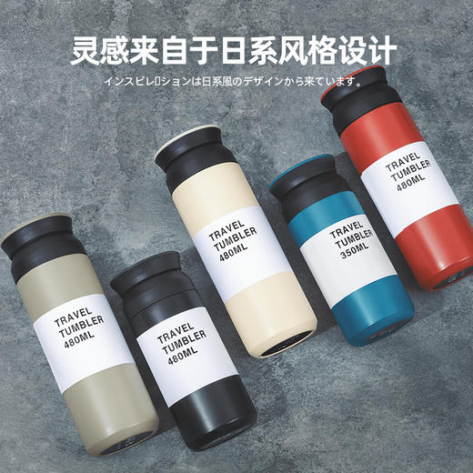 日式保温杯质感磨砂水杯女大容量杯子男不锈钢咖啡杯便携水壶儿童 商品图3